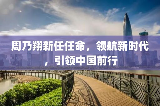 回眸最初 第26页
