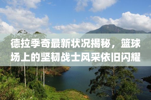 独恋猫的鱼 第37页