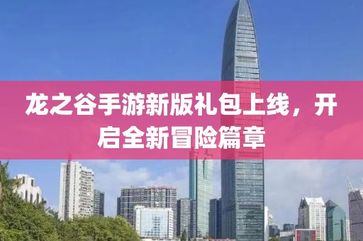 星星打烊 第32页