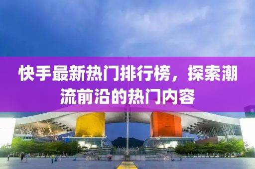 守护在此方 第29页