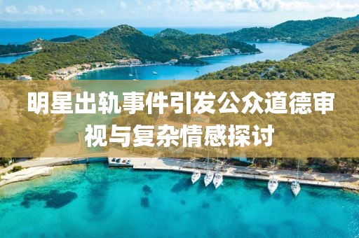 如梦如幻 第28页