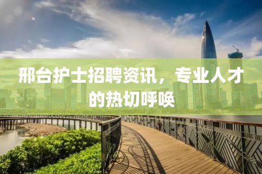 浅夏凉眸 第28页