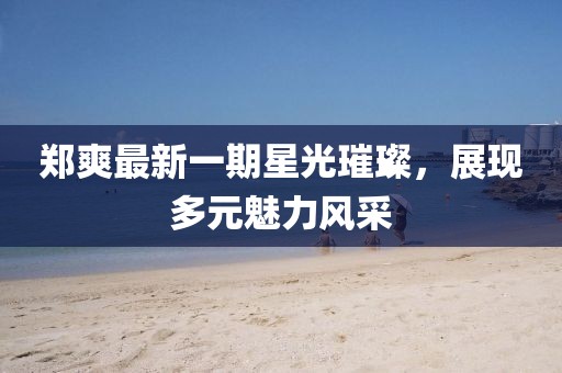 独恋猫的鱼 第27页