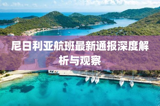 浅色夏沫 第36页