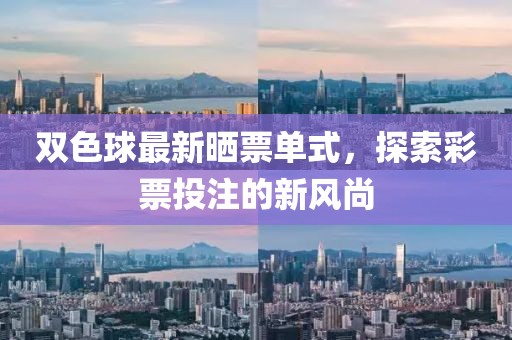 云烟 第31页