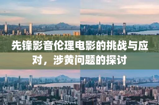 雨零 第30页