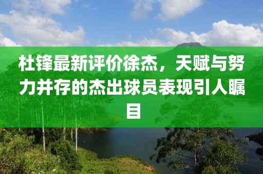 人淡如 第28页