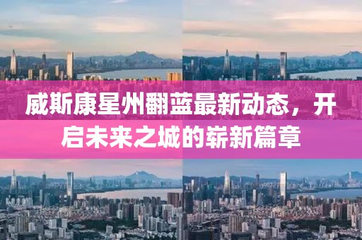 回眸最初 第24页