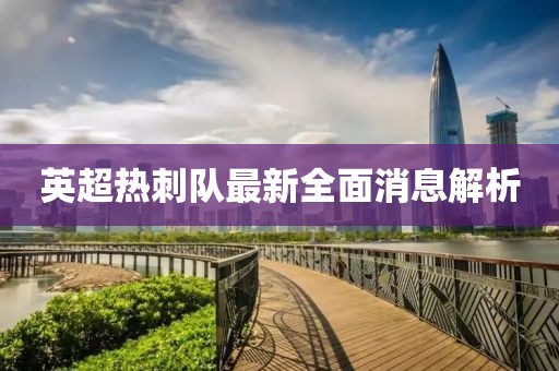 酱紫—喵 第29页