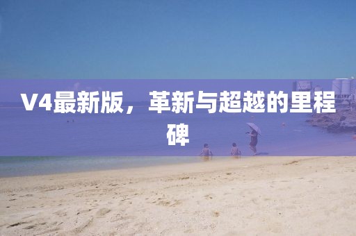 天生萌货 第26页
