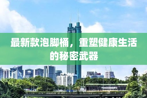 战皆罪 第29页