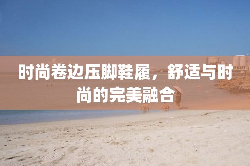 小乌龟 第28页