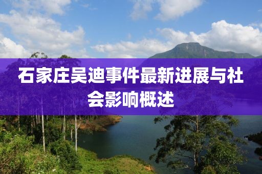 陌上画桑 第28页