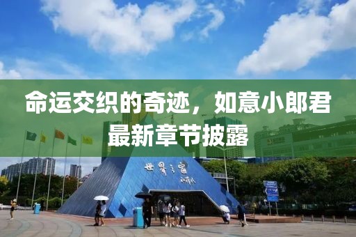 薄荷心凉 第29页