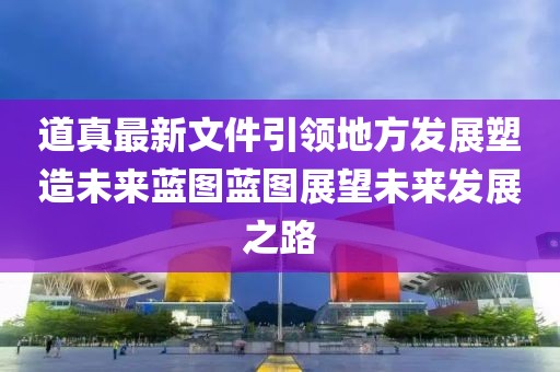 花朵之蓝 第26页