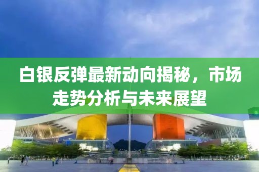 初遇在故事开头 第28页