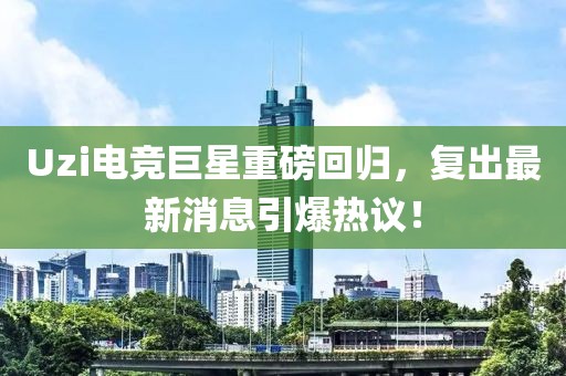 夏晨曦 第29页