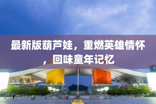 凭栏听雨 第27页