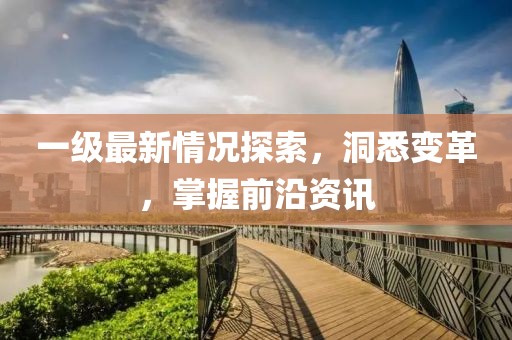 汏姐萌神 第25页