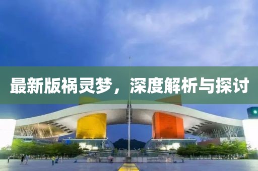 2024年12月 第10页