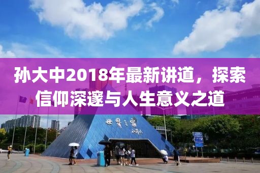 2025年1月 第763页