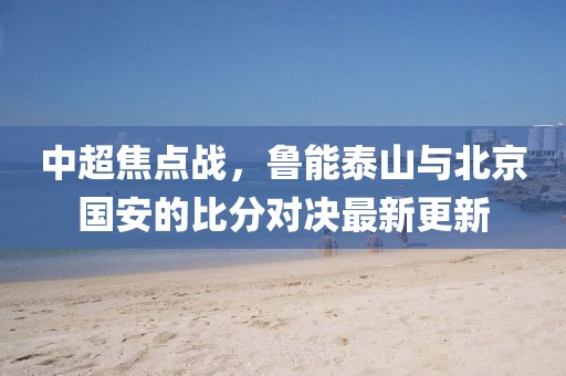 舞尽桃花 第29页
