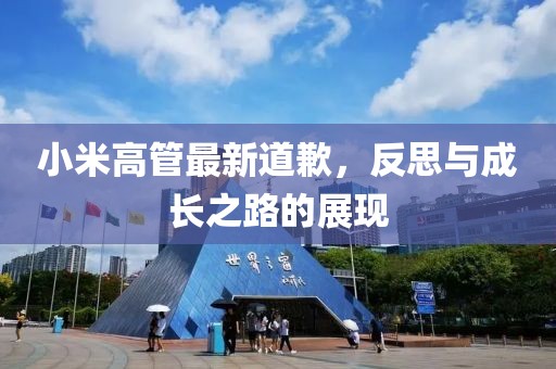 吖棒棒糖 第27页