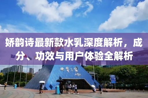 云起兮 第27页