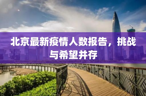 风间白鹿 第26页