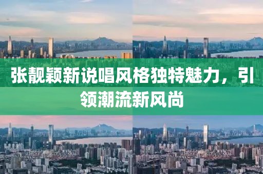纸墨清香 第26页