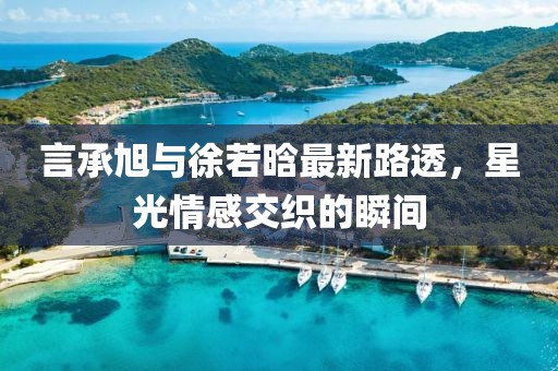 酱紫—喵 第27页