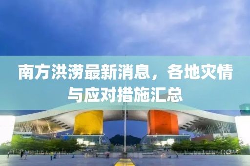 蓝一页 第39页