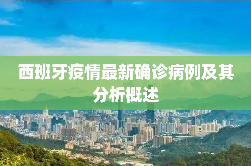 清悠野鹤 第24页