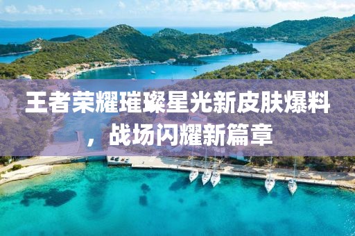 酱紫—喵 第26页
