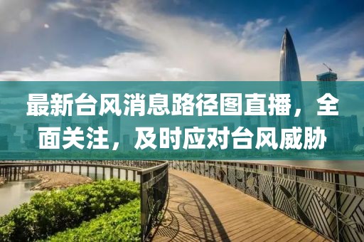 清风不语 第28页