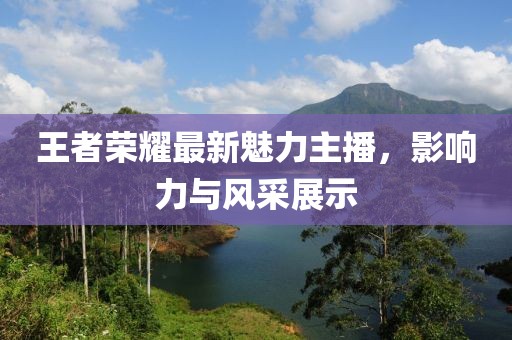 北烟南城 第23页