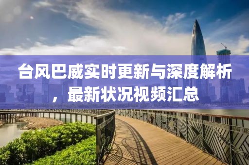 云烟 第26页