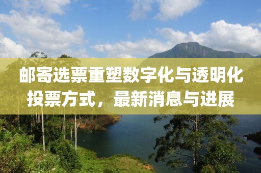 初遇在故事开头 第25页