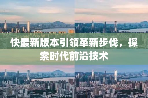 故人的歌 第24页