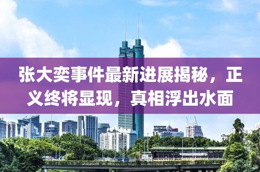 雨零 第26页
