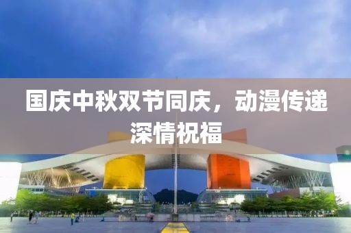 星星打烊 第25页