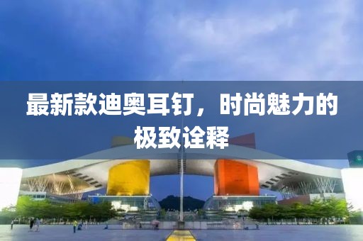 快乐很简单 第24页
