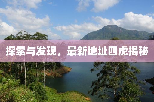 梦有一把锁 第22页