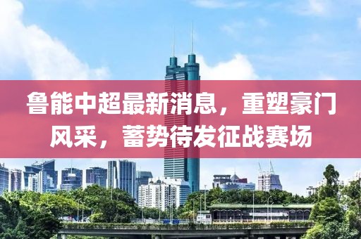 给十年后的我 第23页