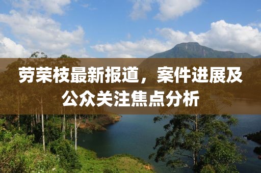 守护在此方 第37页