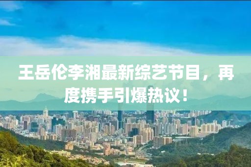 清悠野鹤 第39页