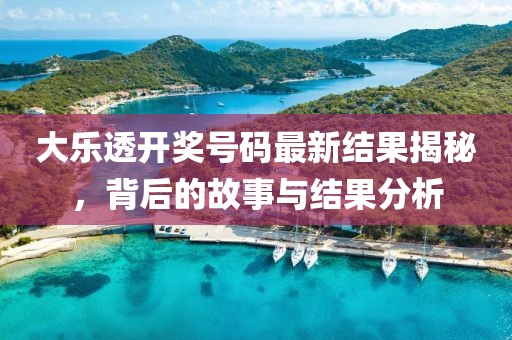 战皆罪 第24页