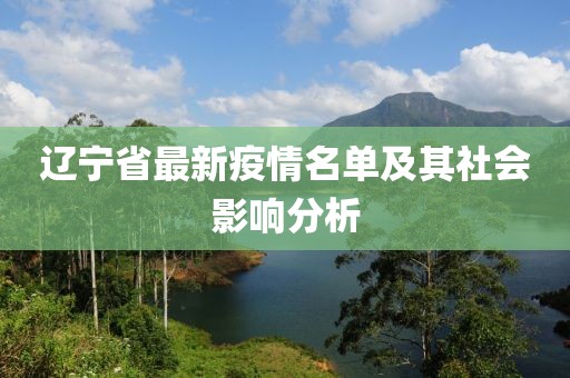 花舞花落泪 第21页