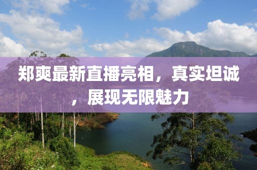 浮世 第21页