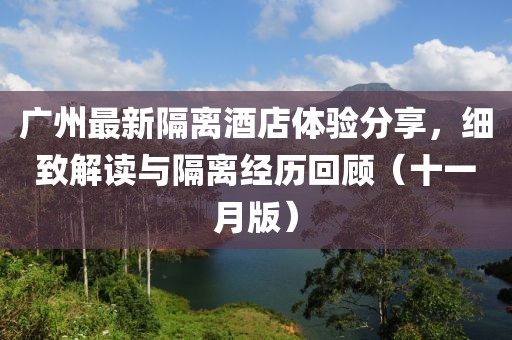 给十年后的我 第22页